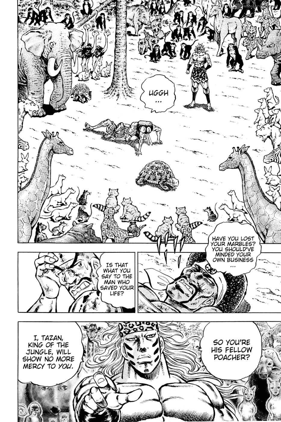 Akatsuki Otokojuku 142 11