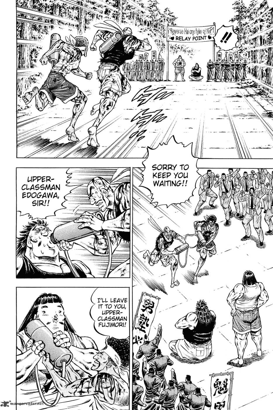 Akatsuki Otokojuku 143 11