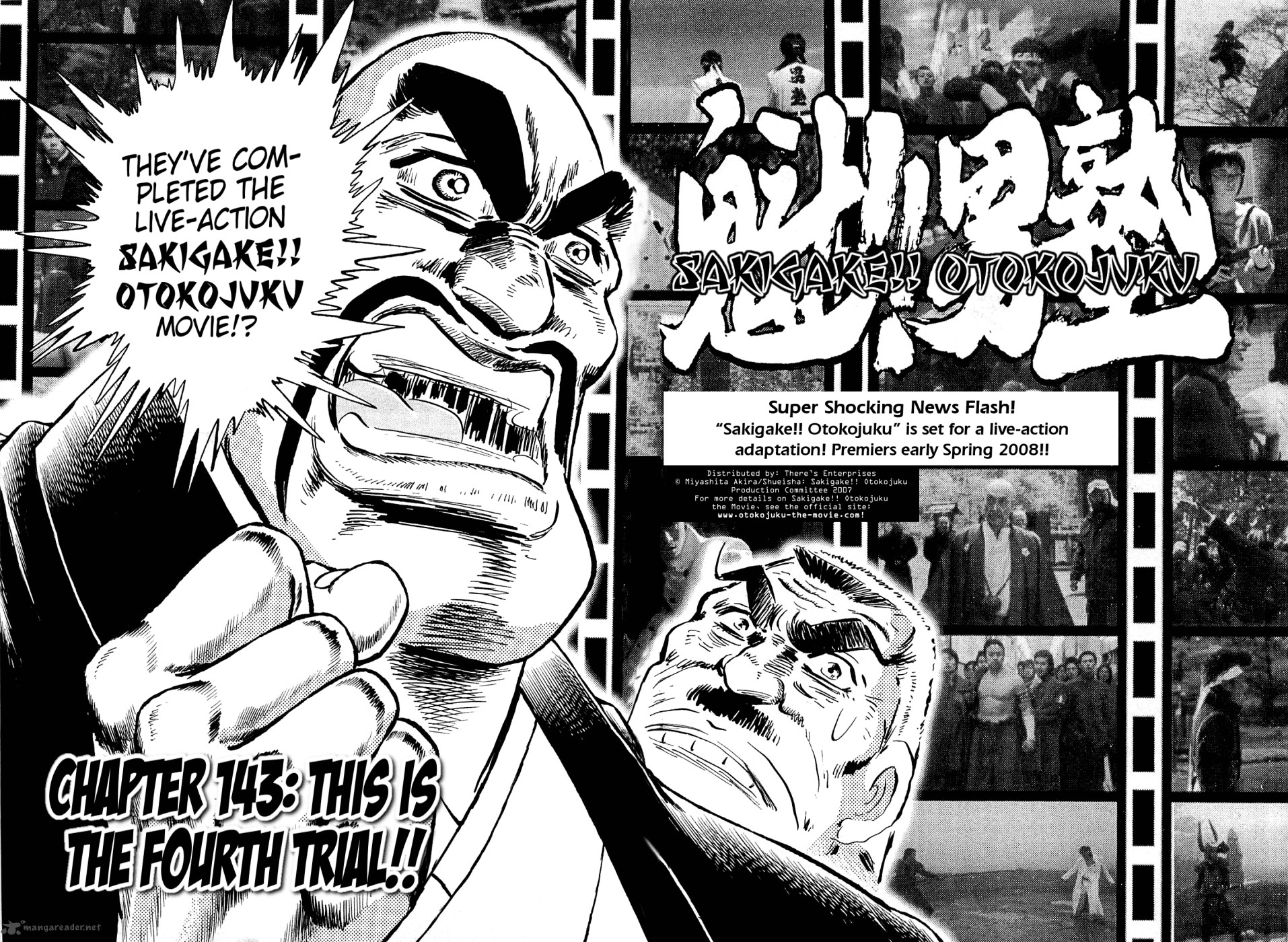 Akatsuki Otokojuku 143 2