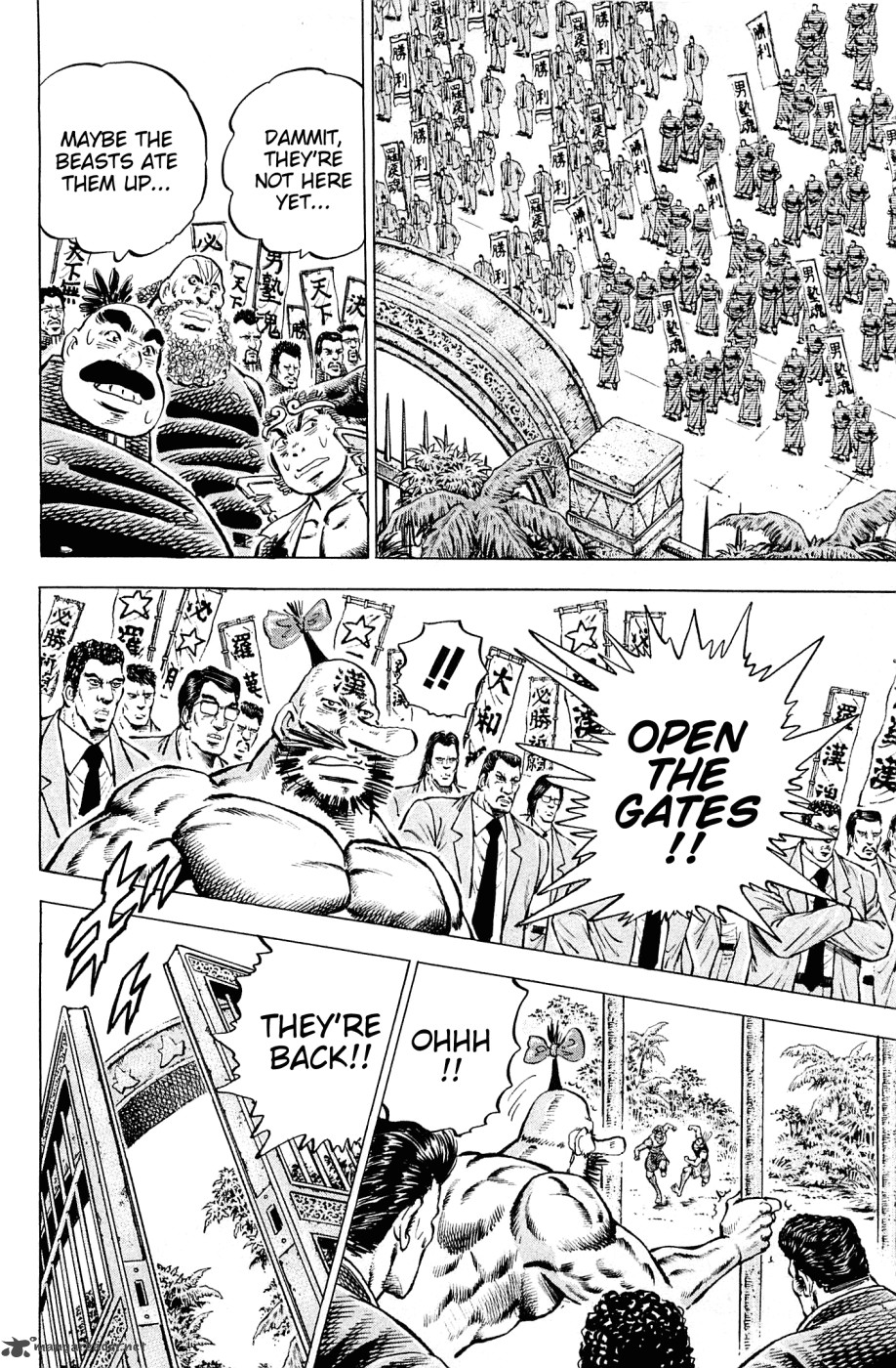 Akatsuki Otokojuku 143 5