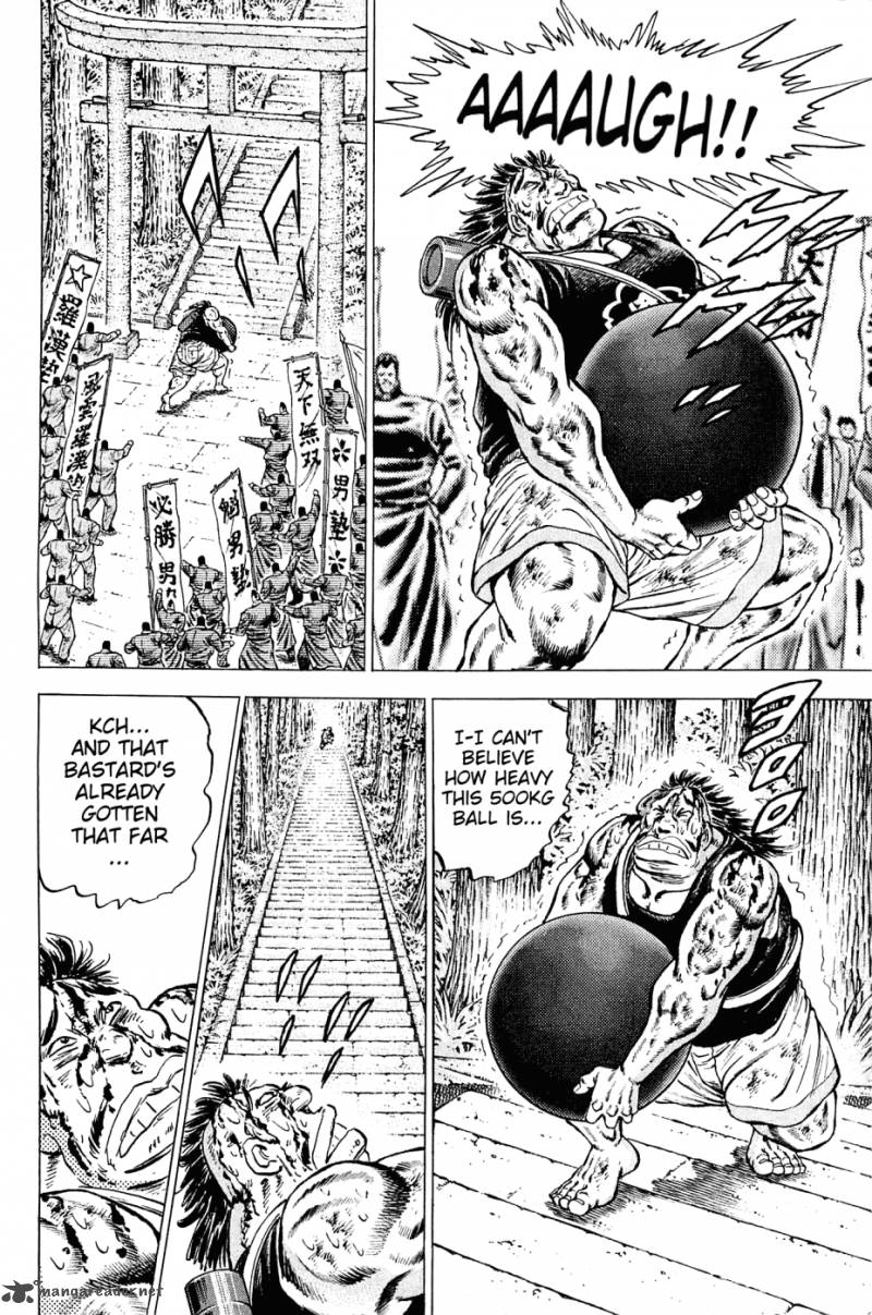 Akatsuki Otokojuku 144 10