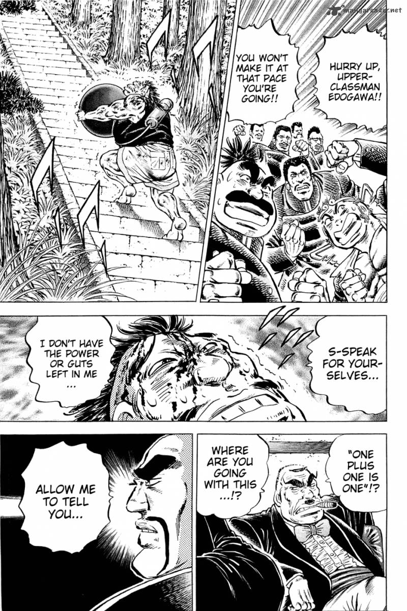 Akatsuki Otokojuku 144 11