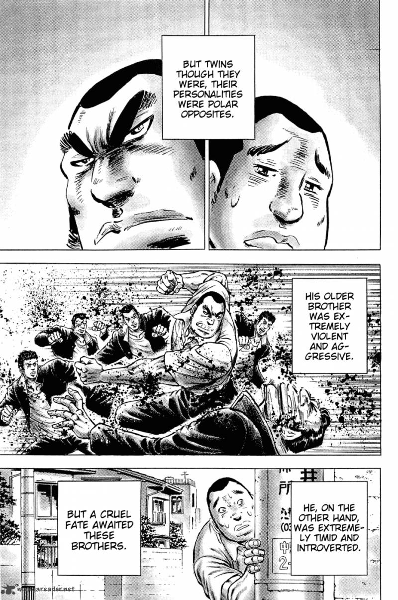 Akatsuki Otokojuku 144 13
