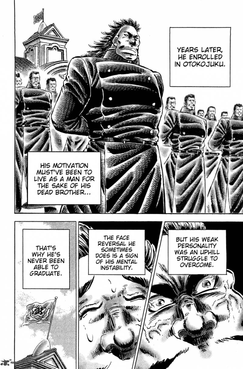 Akatsuki Otokojuku 144 16