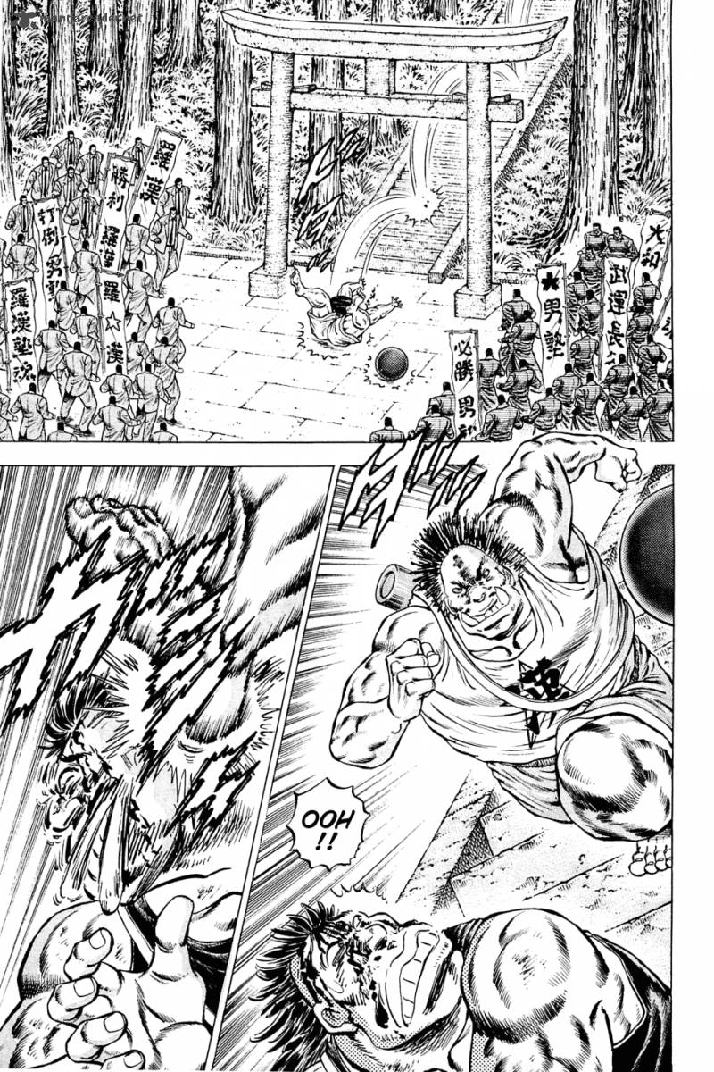 Akatsuki Otokojuku 144 3