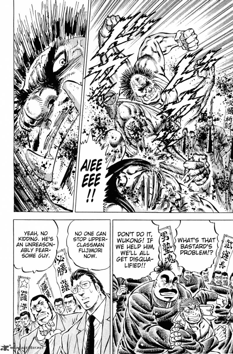Akatsuki Otokojuku 144 4