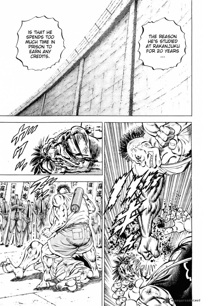 Akatsuki Otokojuku 144 5