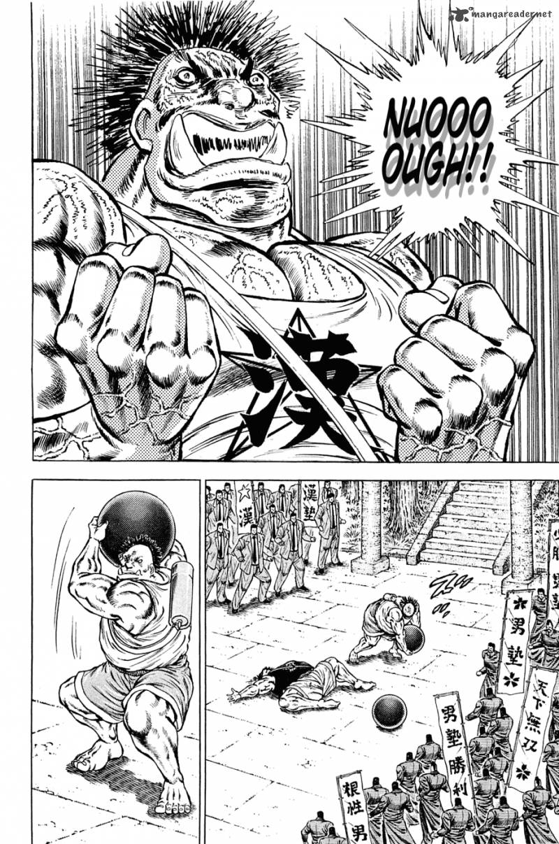 Akatsuki Otokojuku 144 6