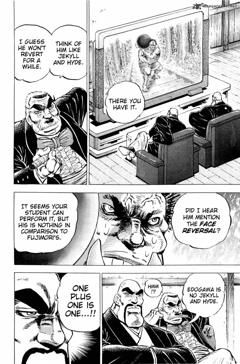 Akatsuki Otokojuku 144 8