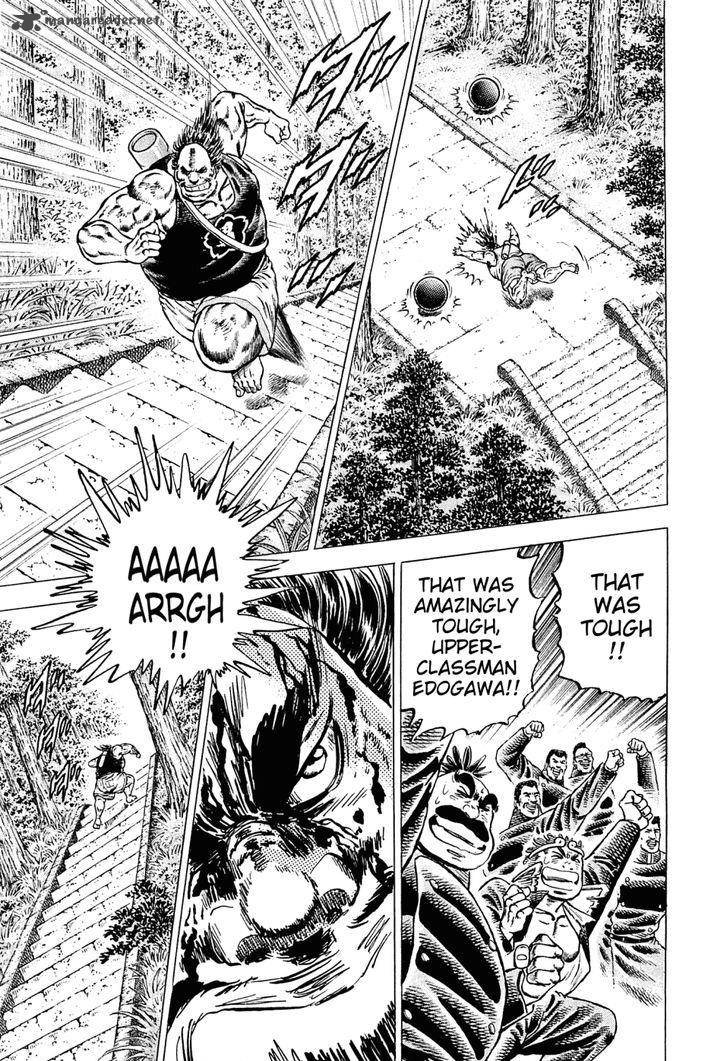 Akatsuki Otokojuku 145 24
