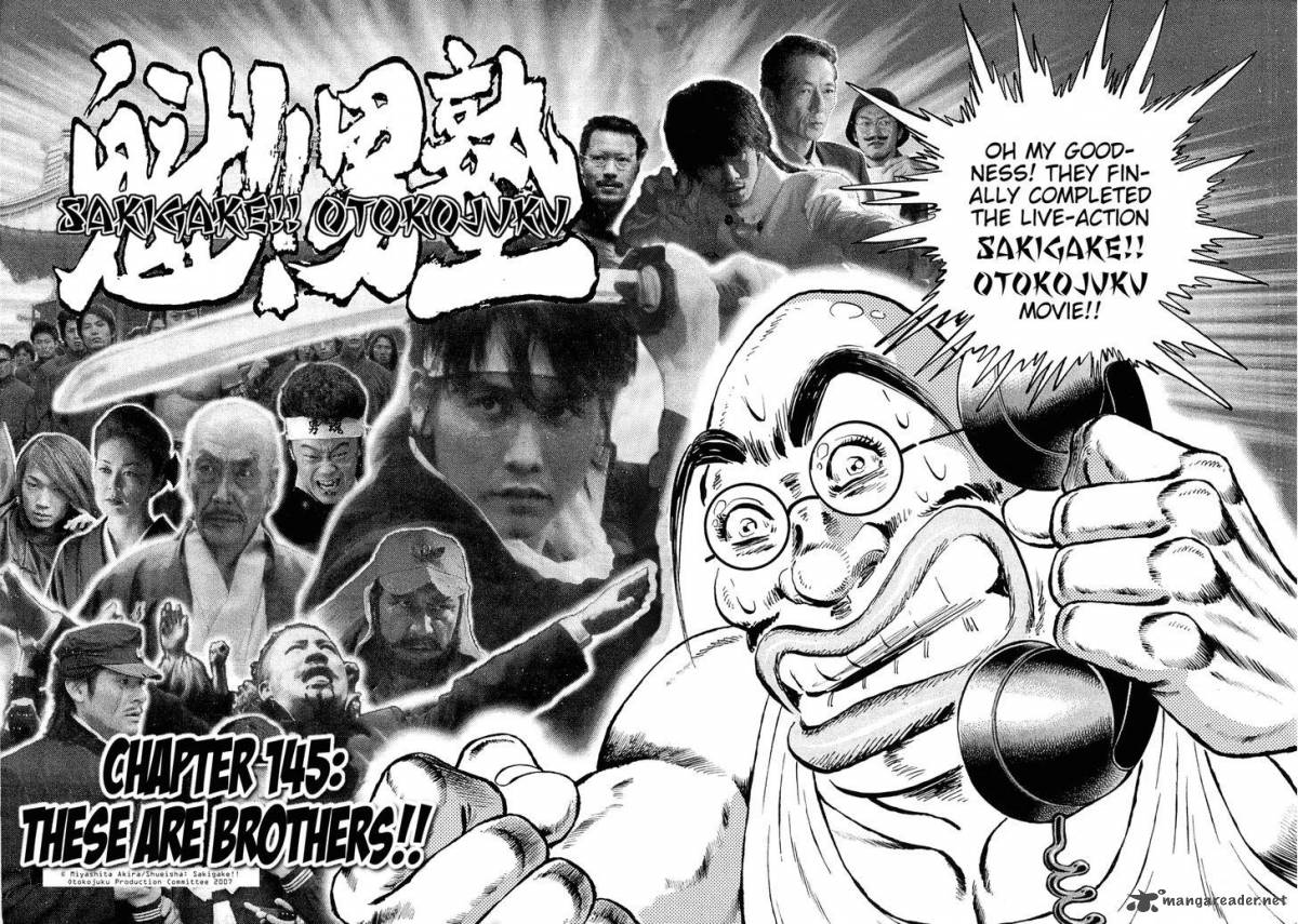 Akatsuki Otokojuku 145 5