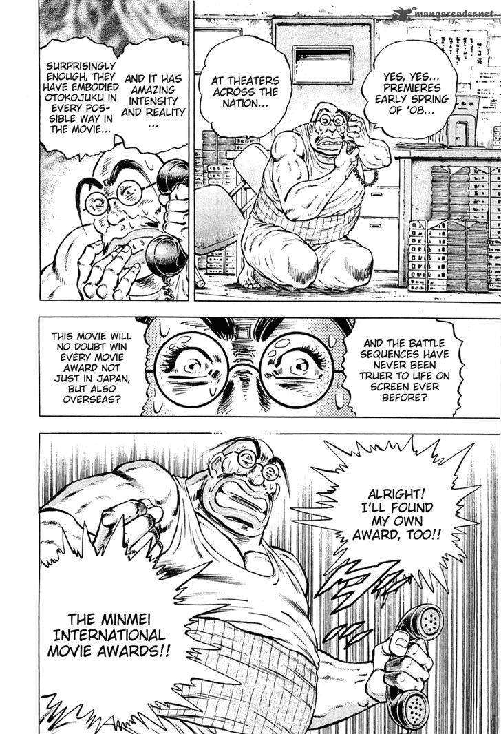Akatsuki Otokojuku 145 6