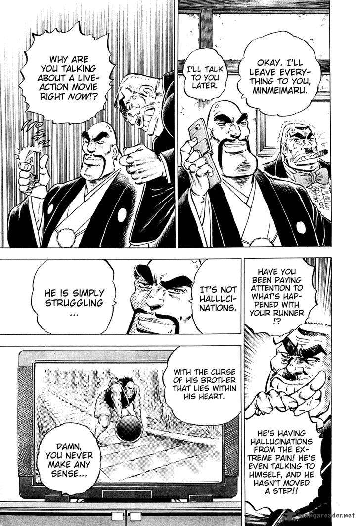 Akatsuki Otokojuku 145 7