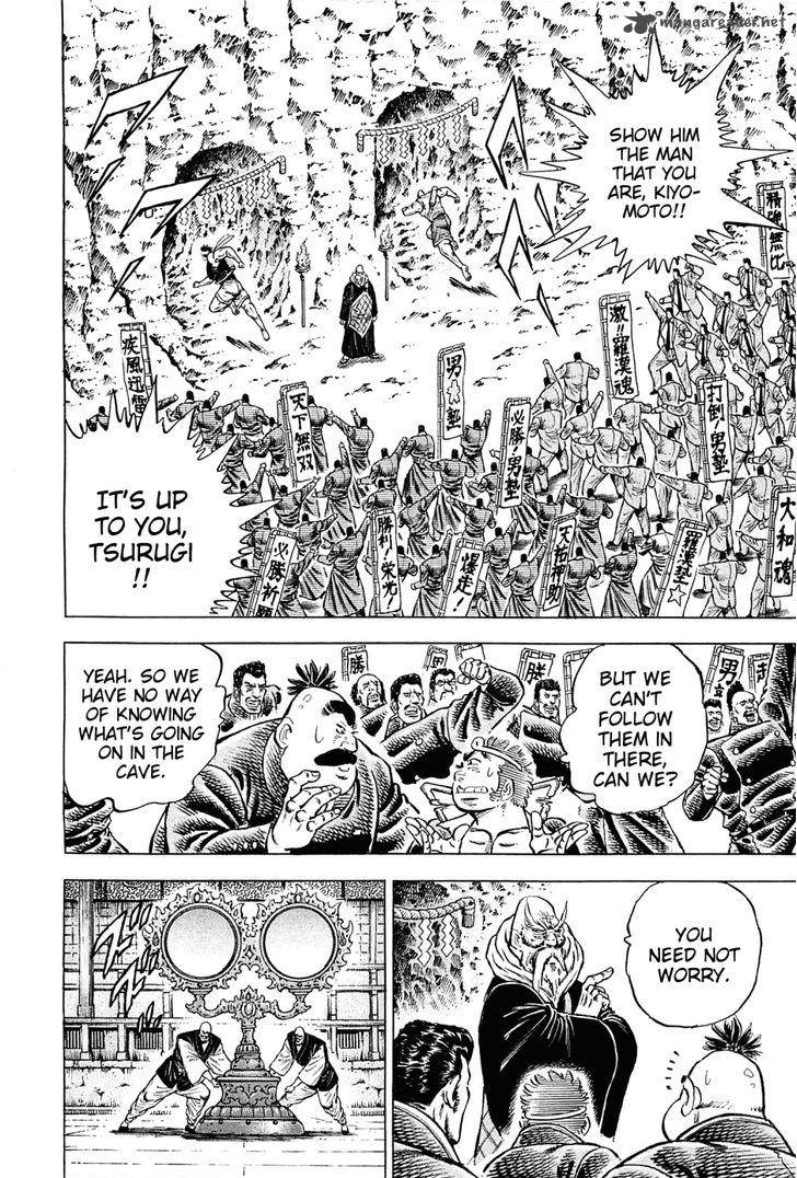 Akatsuki Otokojuku 146 10