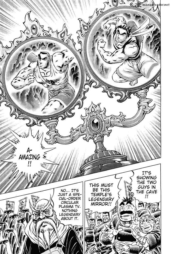 Akatsuki Otokojuku 146 11