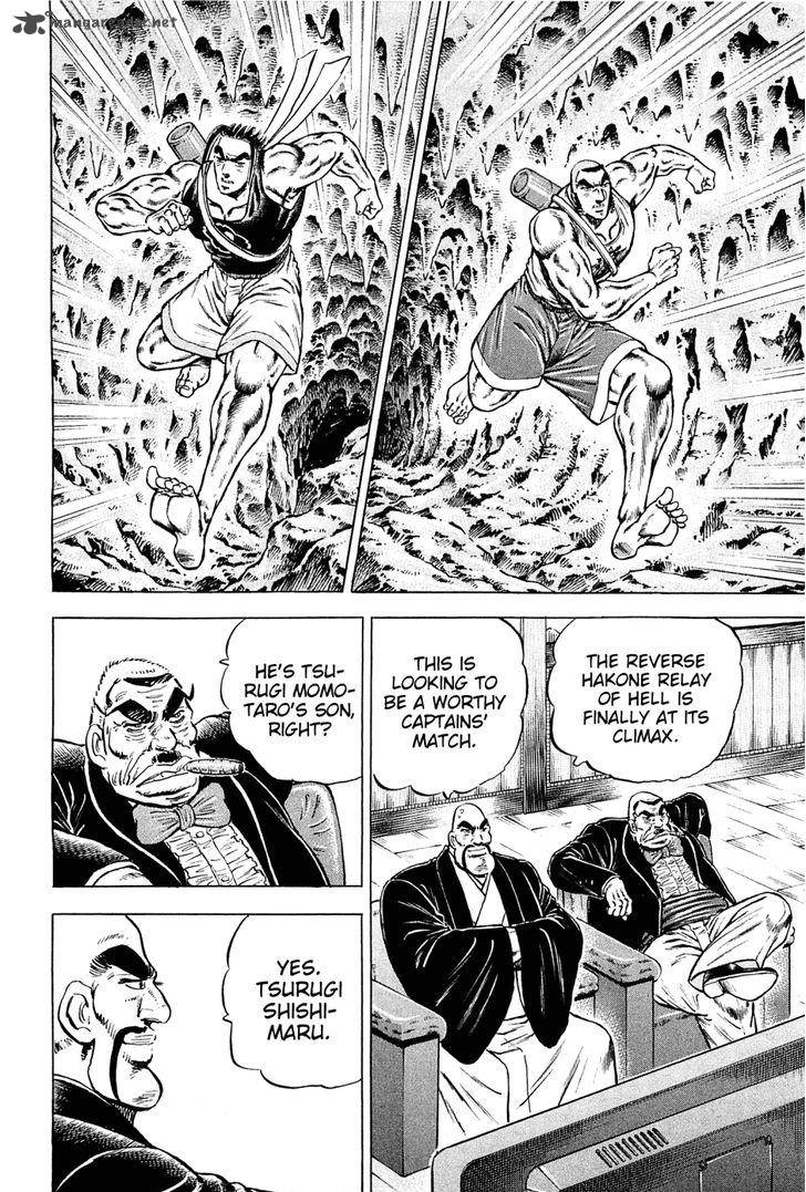 Akatsuki Otokojuku 146 12