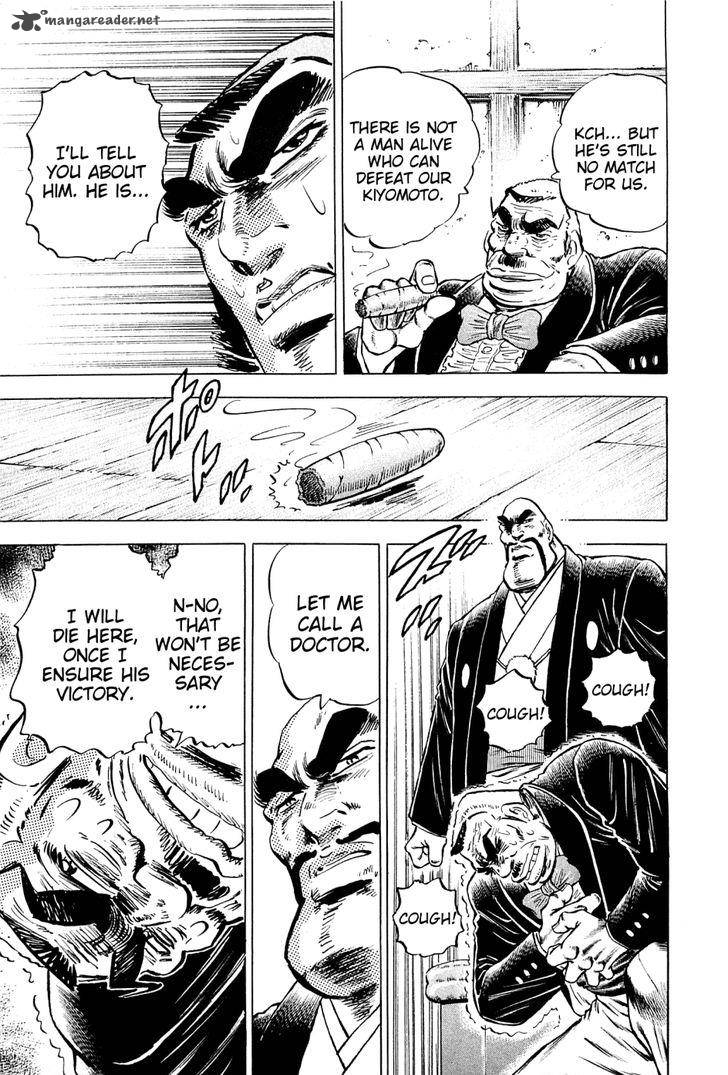 Akatsuki Otokojuku 146 13