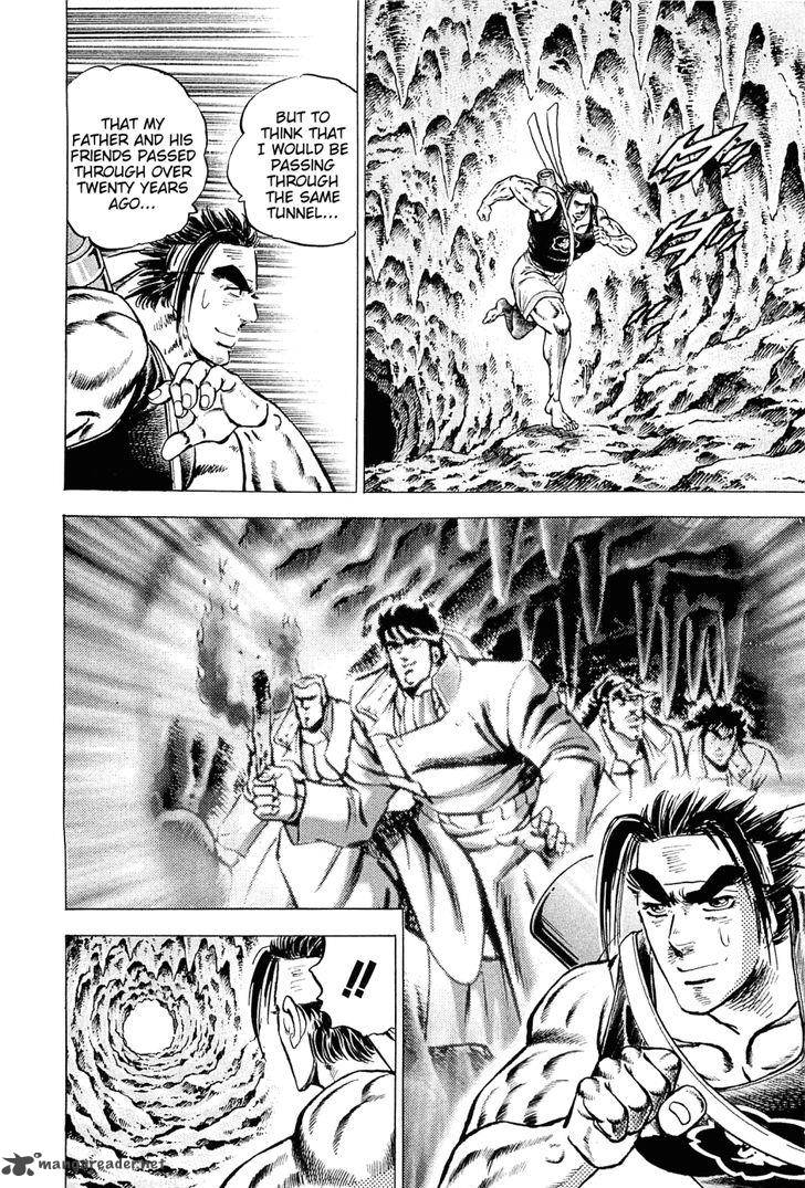 Akatsuki Otokojuku 146 14