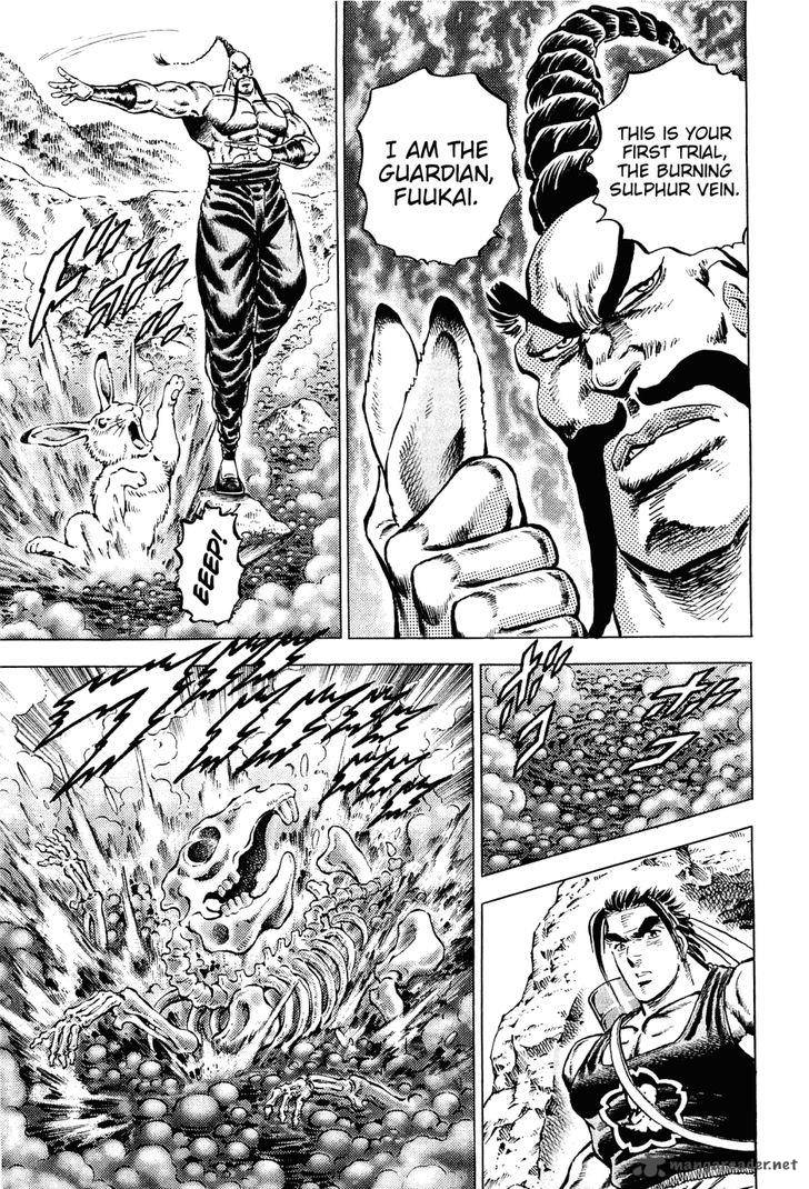 Akatsuki Otokojuku 146 17