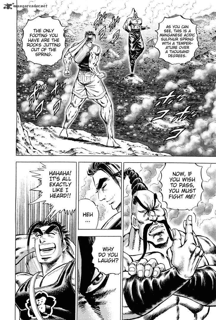 Akatsuki Otokojuku 146 18
