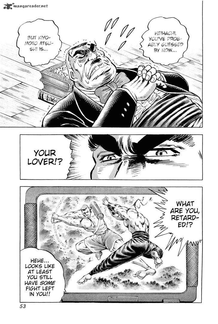 Akatsuki Otokojuku 146 25