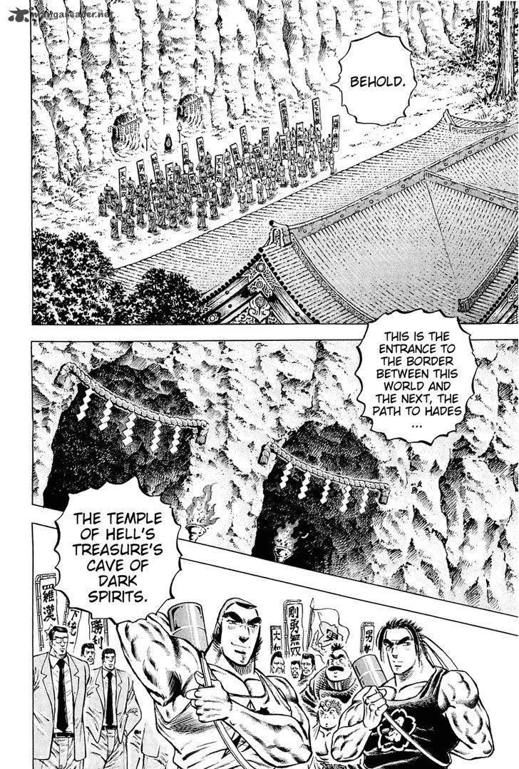 Akatsuki Otokojuku 146 8