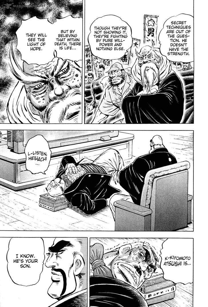Akatsuki Otokojuku 147 10
