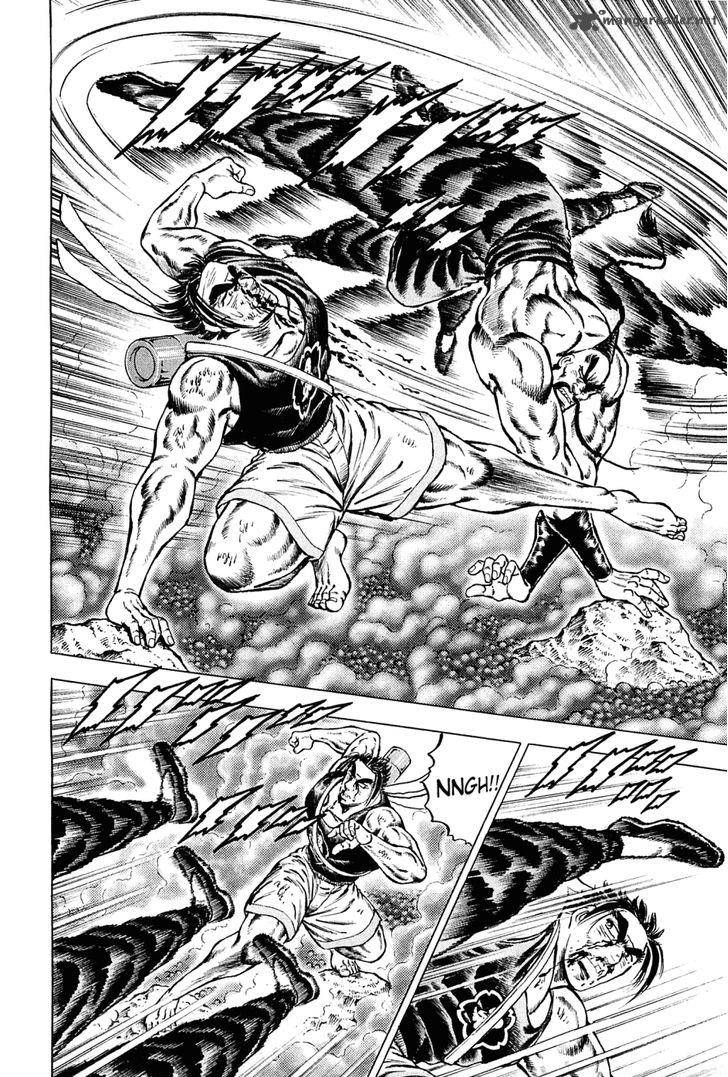 Akatsuki Otokojuku 147 11