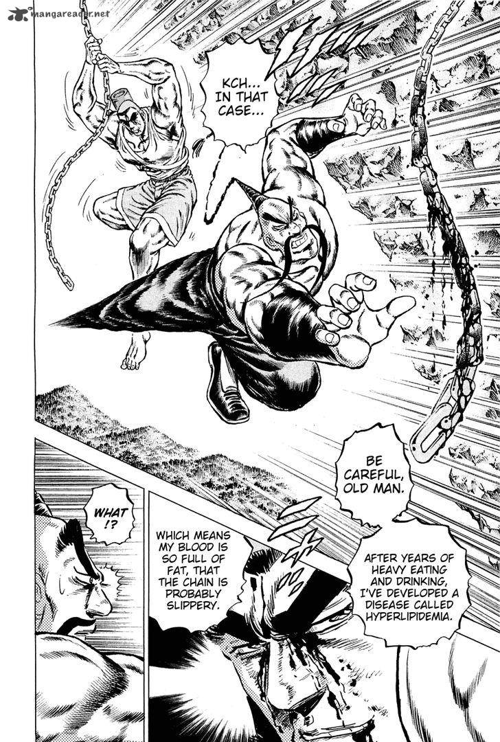 Akatsuki Otokojuku 147 19