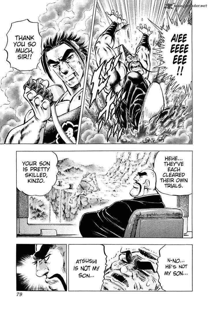 Akatsuki Otokojuku 147 24