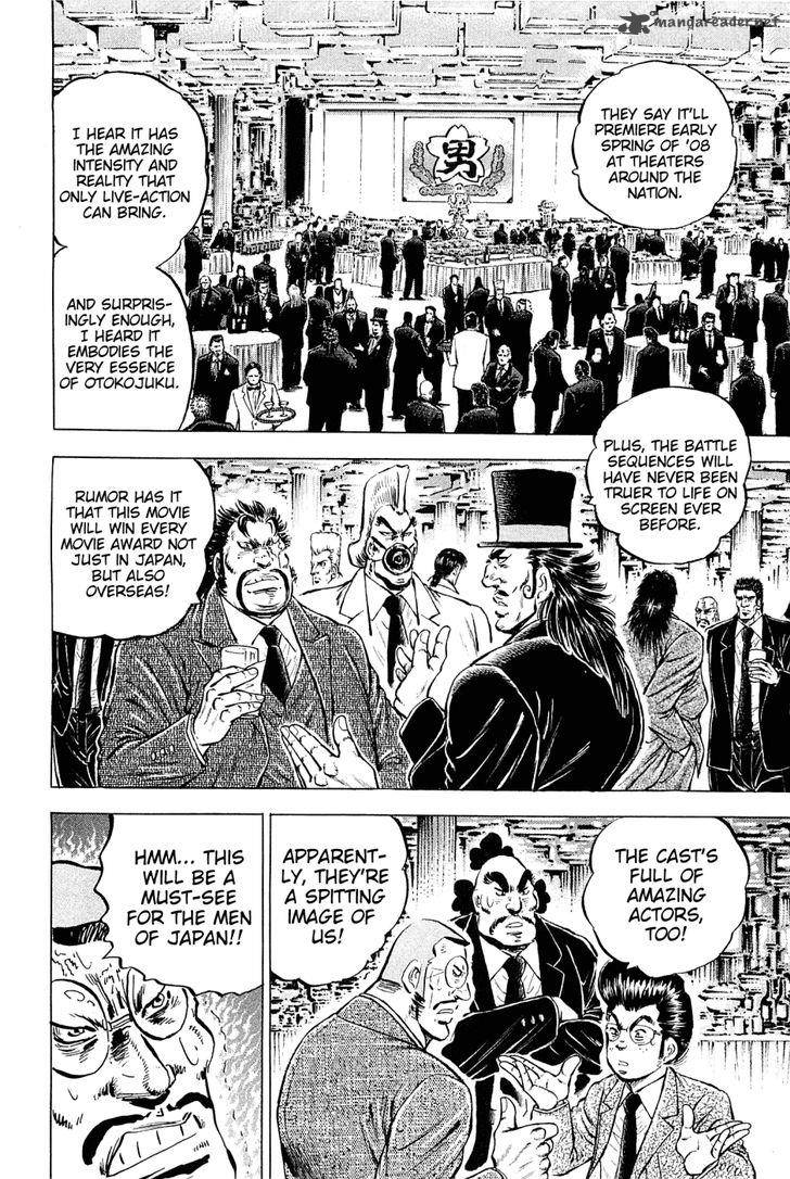 Akatsuki Otokojuku 147 3