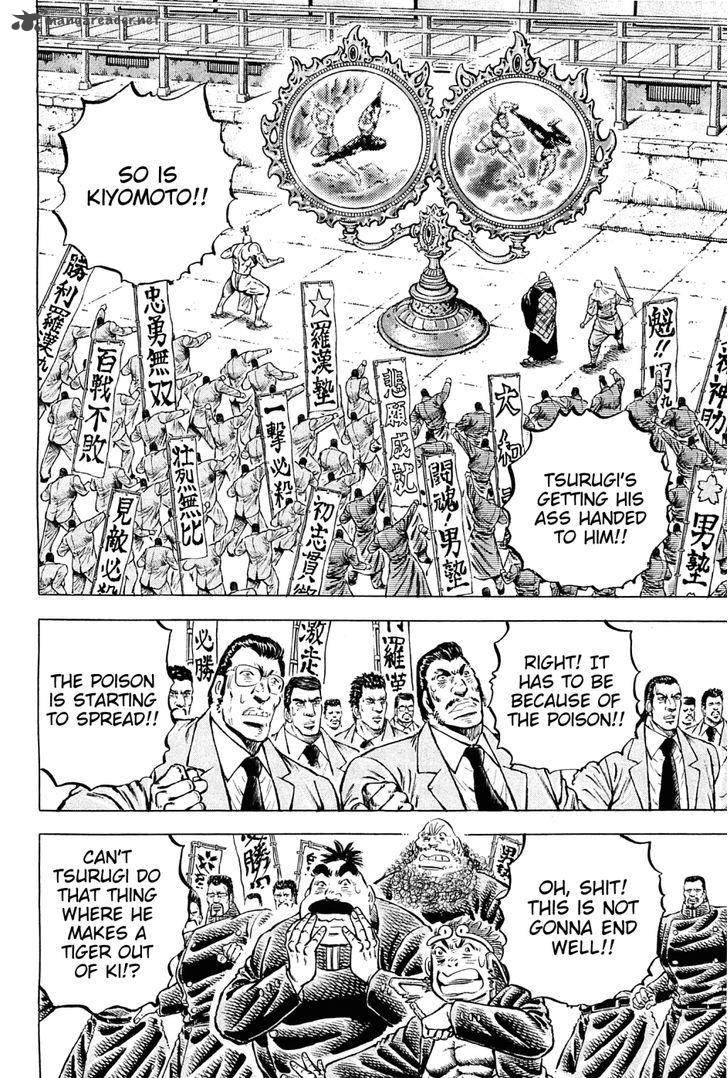 Akatsuki Otokojuku 147 9
