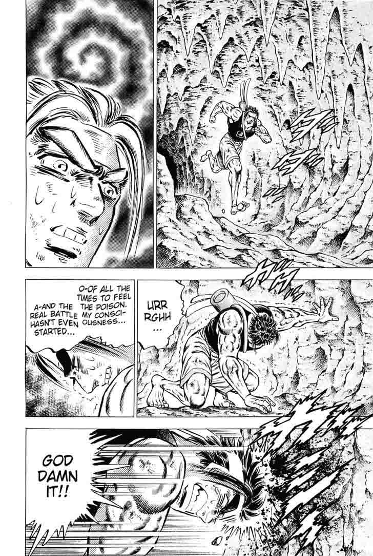 Akatsuki Otokojuku 148 10