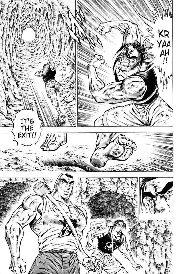 Akatsuki Otokojuku 148 11