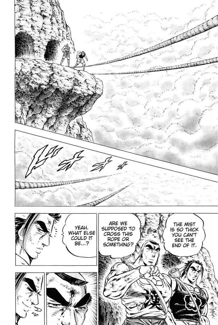 Akatsuki Otokojuku 148 12