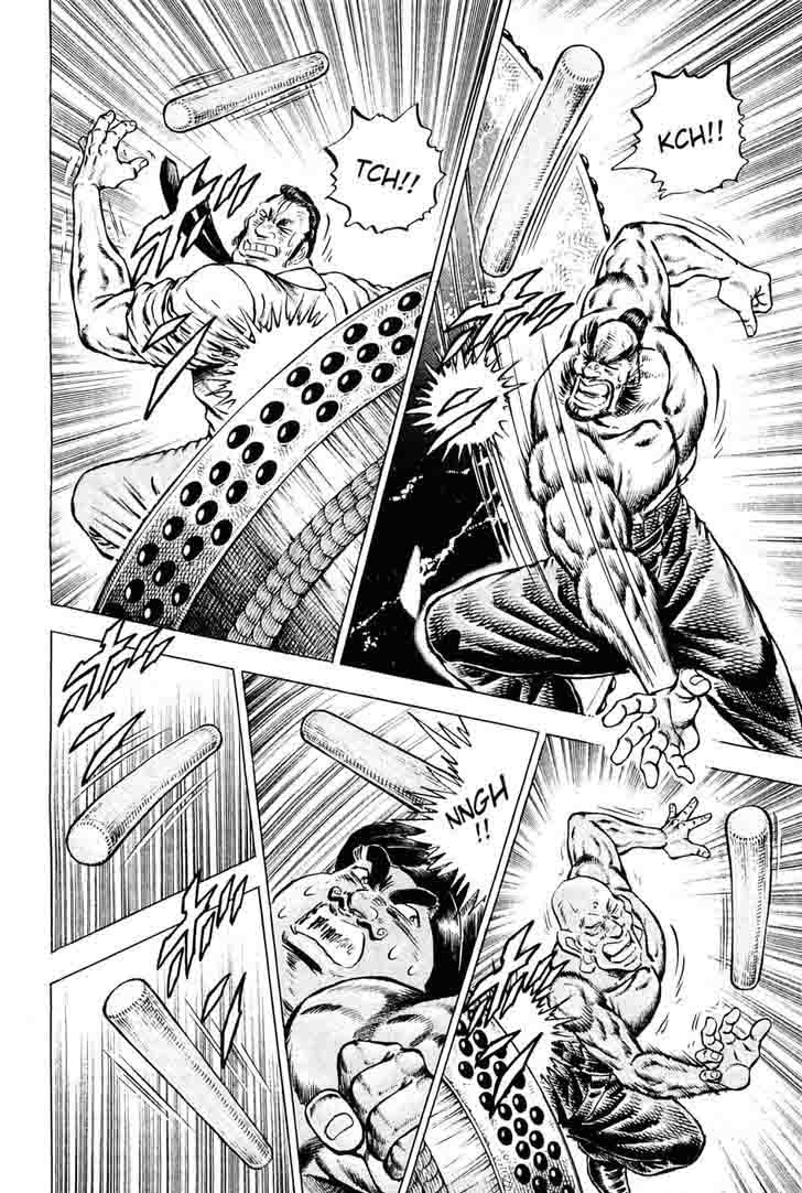 Akatsuki Otokojuku 148 14