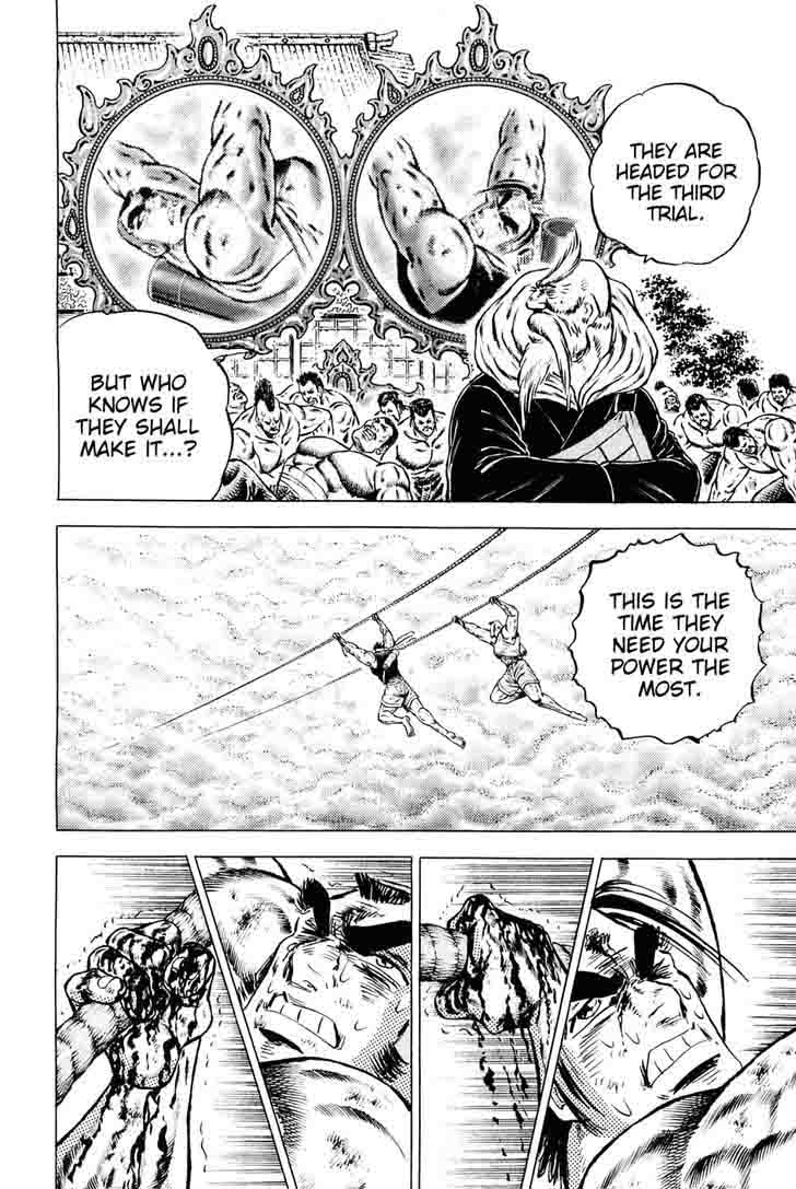 Akatsuki Otokojuku 148 16