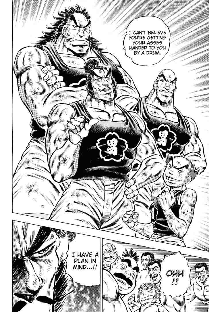 Akatsuki Otokojuku 148 18