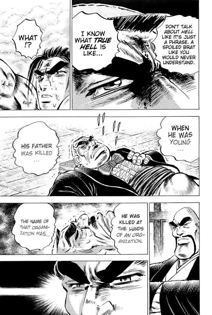 Akatsuki Otokojuku 148 21
