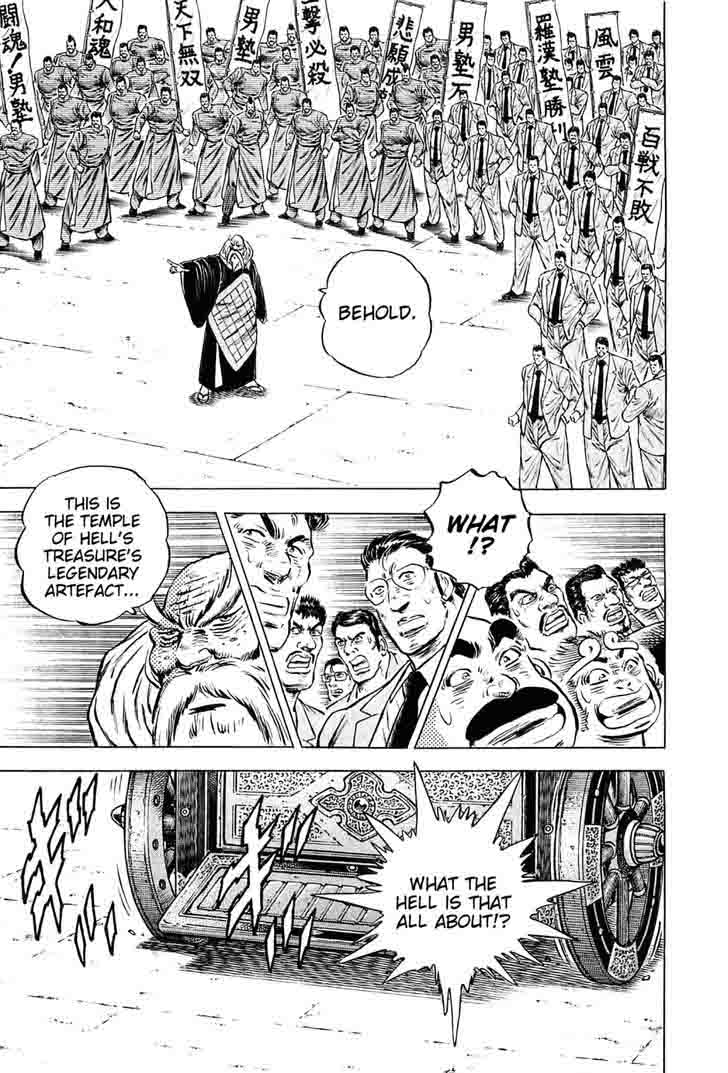 Akatsuki Otokojuku 148 4