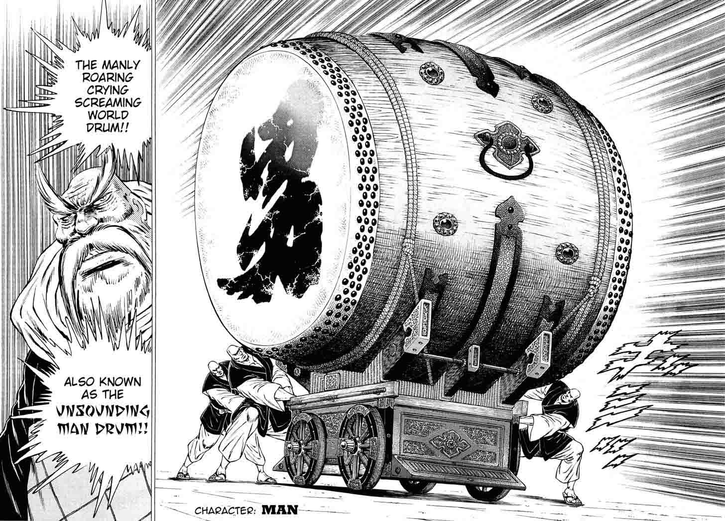 Akatsuki Otokojuku 148 5