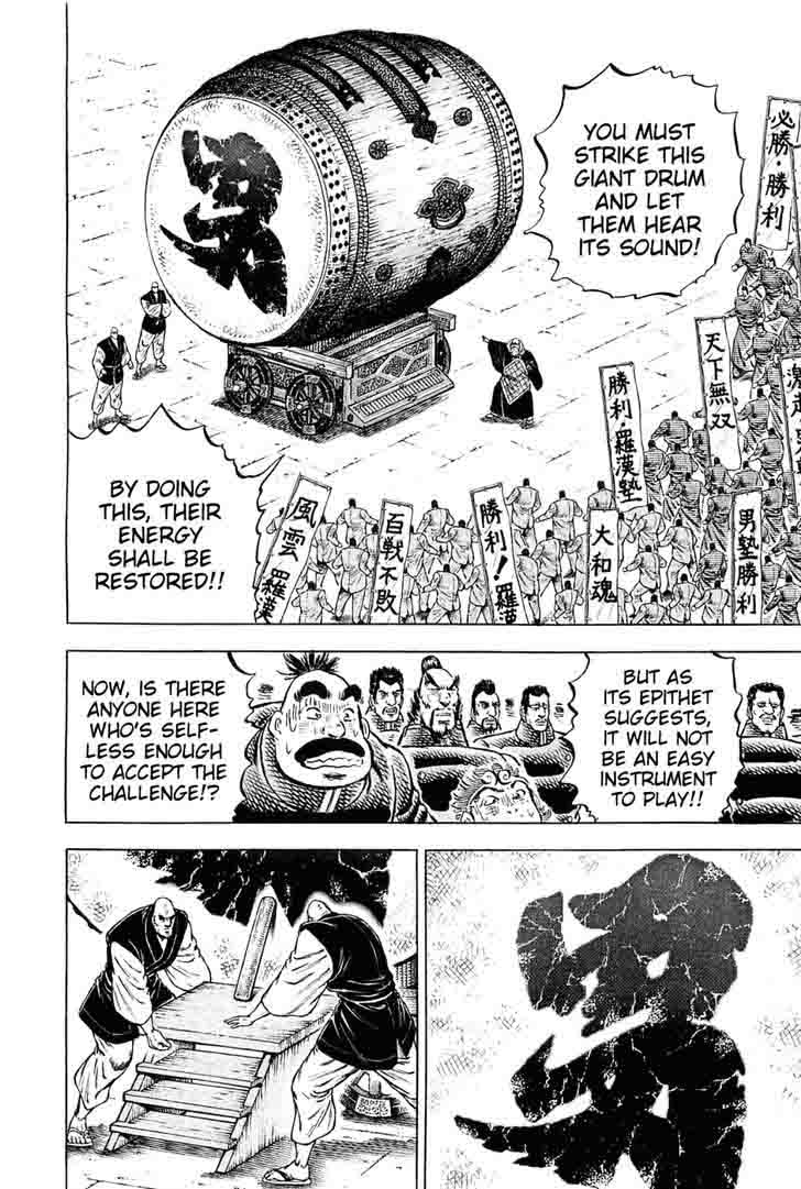 Akatsuki Otokojuku 148 6