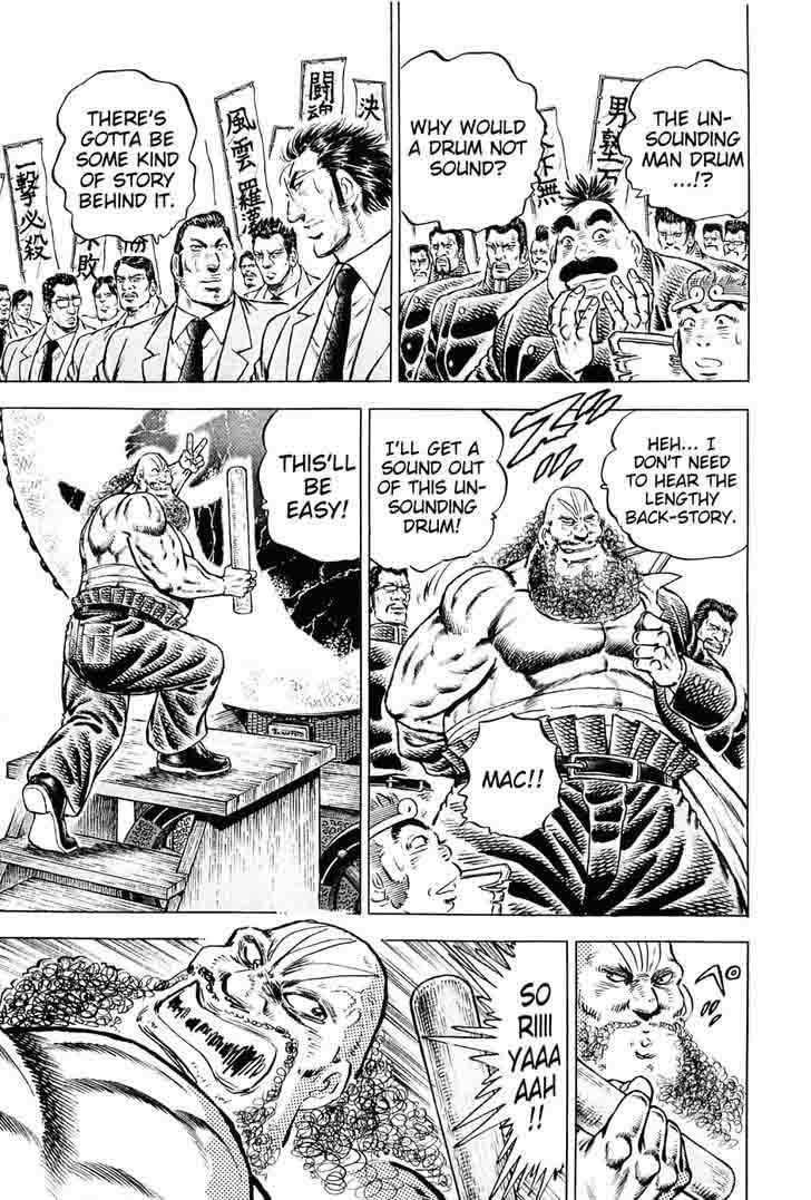 Akatsuki Otokojuku 148 7