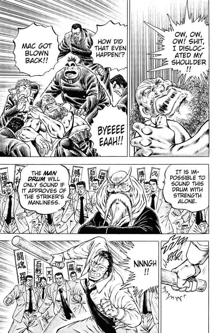 Akatsuki Otokojuku 148 9