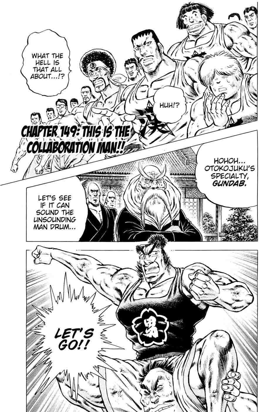 Akatsuki Otokojuku 149 1