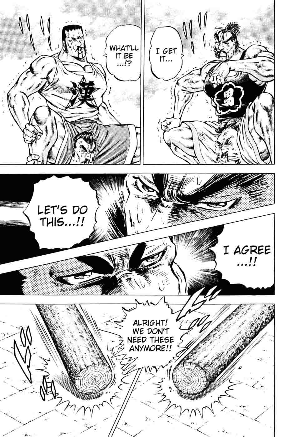 Akatsuki Otokojuku 149 17