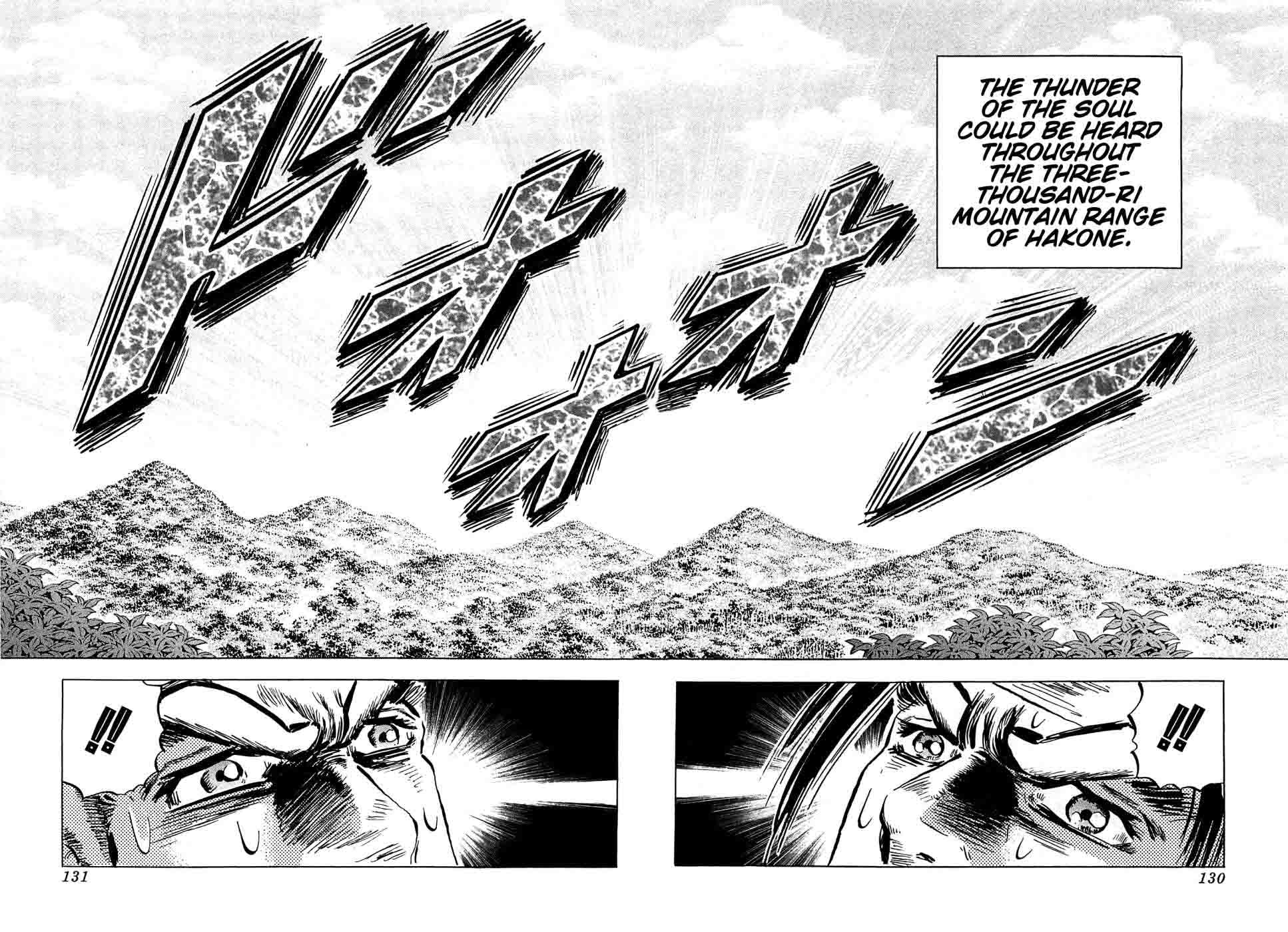 Akatsuki Otokojuku 149 21
