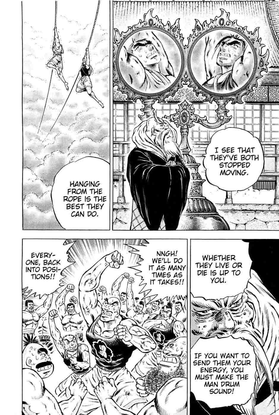 Akatsuki Otokojuku 149 4