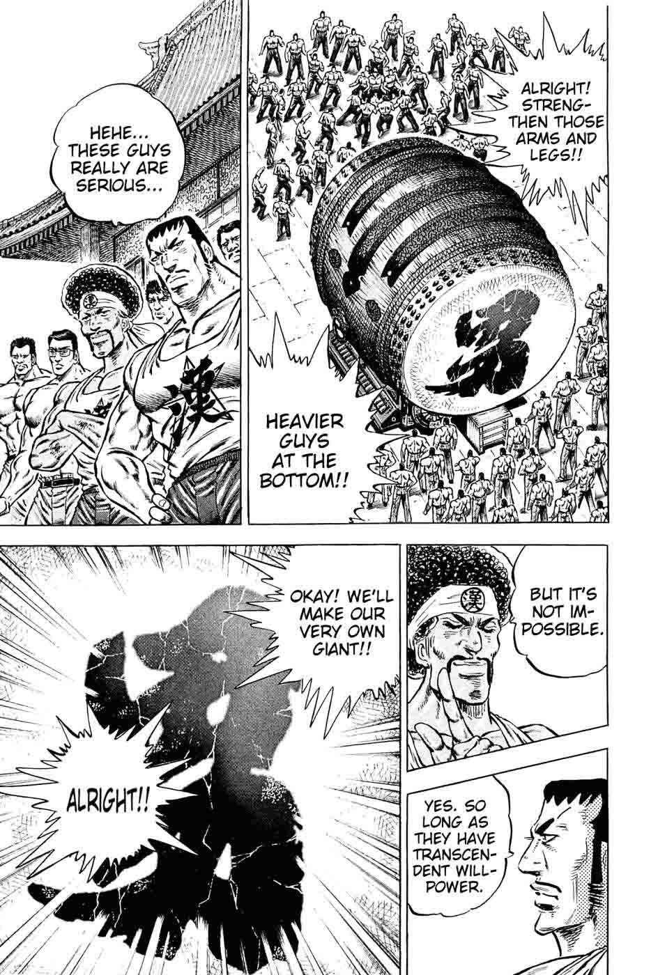 Akatsuki Otokojuku 149 5