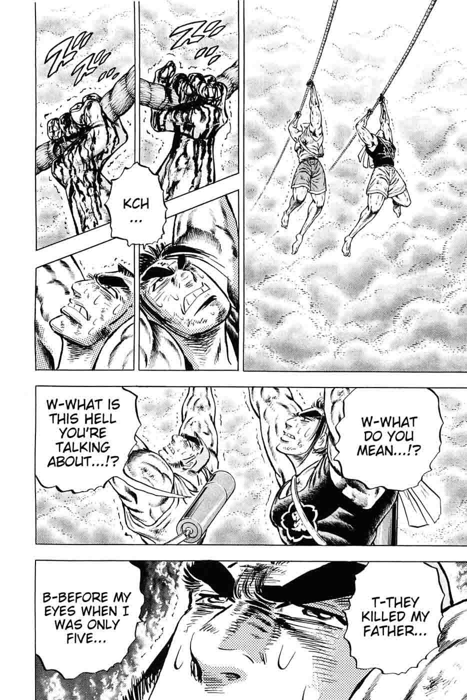 Akatsuki Otokojuku 149 6
